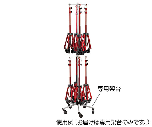 折り畳みIVスタンド　Violetta　専用架台 1台