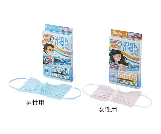 ドライマウスガードプレミアム ピンク 女性用 1箱（14枚入）　DMGP14 1箱(14枚入)