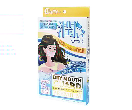 ドライマウスガードプレミアム ピンク 女性用 1箱（14枚入）　DMGP14 1箱(14枚入)