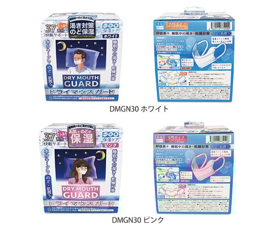 ドライマウスガード ホワイト 男性用 1箱（37枚入）　DMGN30 1箱(37枚入)