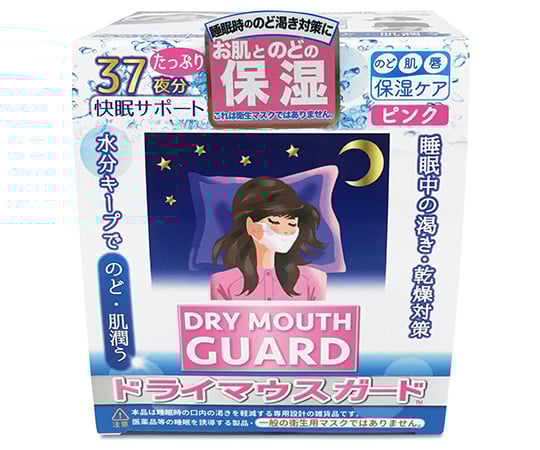 Dry Mouthguard Pink for Women 1 Box (37 Pieces) DMGN30 1 Box (37 Pieces)