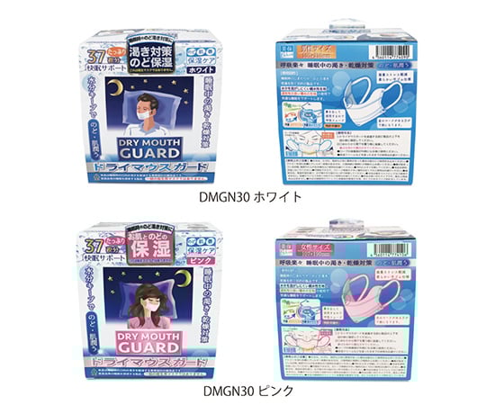 Dry Mouthguard Pink for Women 1 Box (37 Pieces) DMGN30 1 Box (37 Pieces)