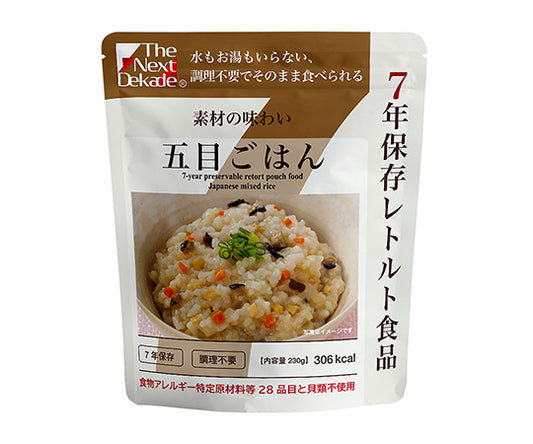 ［受注停止］7年保存レトルト食品 The Next Dekade 五目ごはん 1箱（50食入） 1箱(50食入)