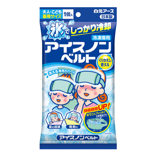 아이스논 벨트 02067-0 1개