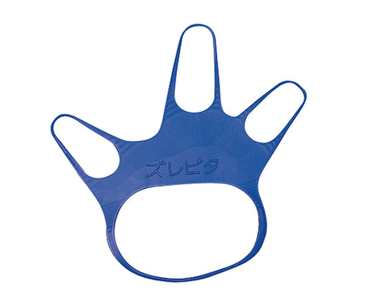 シンガー ズレピタバンド　10枚入　Y-141 1袋(10枚入)