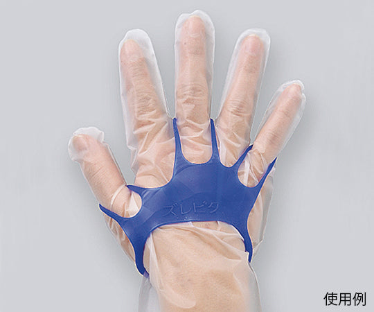 シンガー ズレピタバンド　10枚入　Y-141 1袋(10枚入)