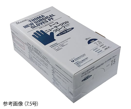 トーマニューサジカルグローブPF 5.5号 1箱（20双入）　NR1200PF-NB[5.5] 1箱(20双入)