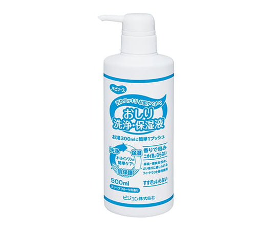 おしり洗浄・保湿液　ハビナース　500mL　660200IF 1個