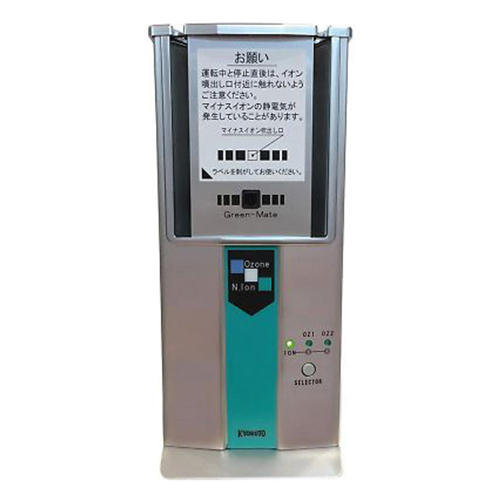 空気除菌脱臭器　グリーンメイトシリーズ　98×72×225mm　standard 1台