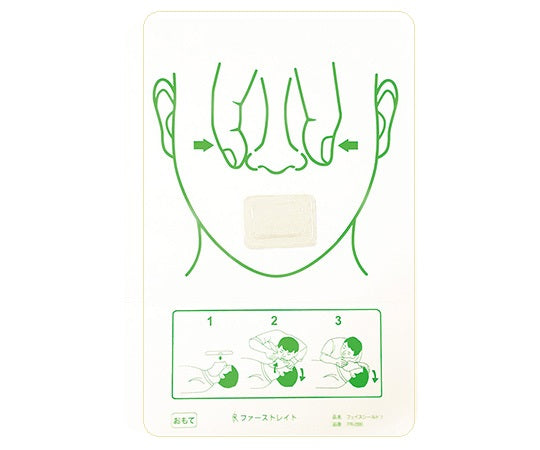 Face Shield 1 1 box (200 pieces) FR-099 1 box (200 pieces)