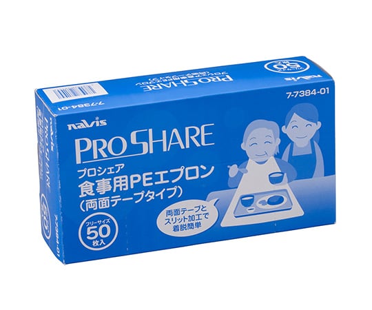 프로 쉐어 식사용 PE 앞치마(양면 테이프 타입) 클리어 50장입 1상자(50장입)