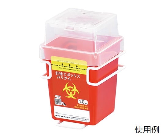 針捨てボックス　ハリクイ　1L専用ワイヤーフックホルダー　004-49144 1個