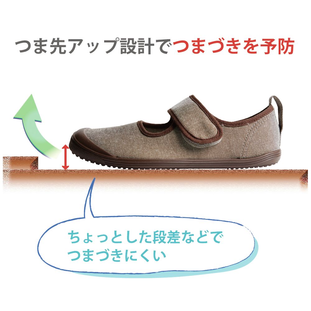 入院サポートシューズ　ブラウン　22cm　091482 1足