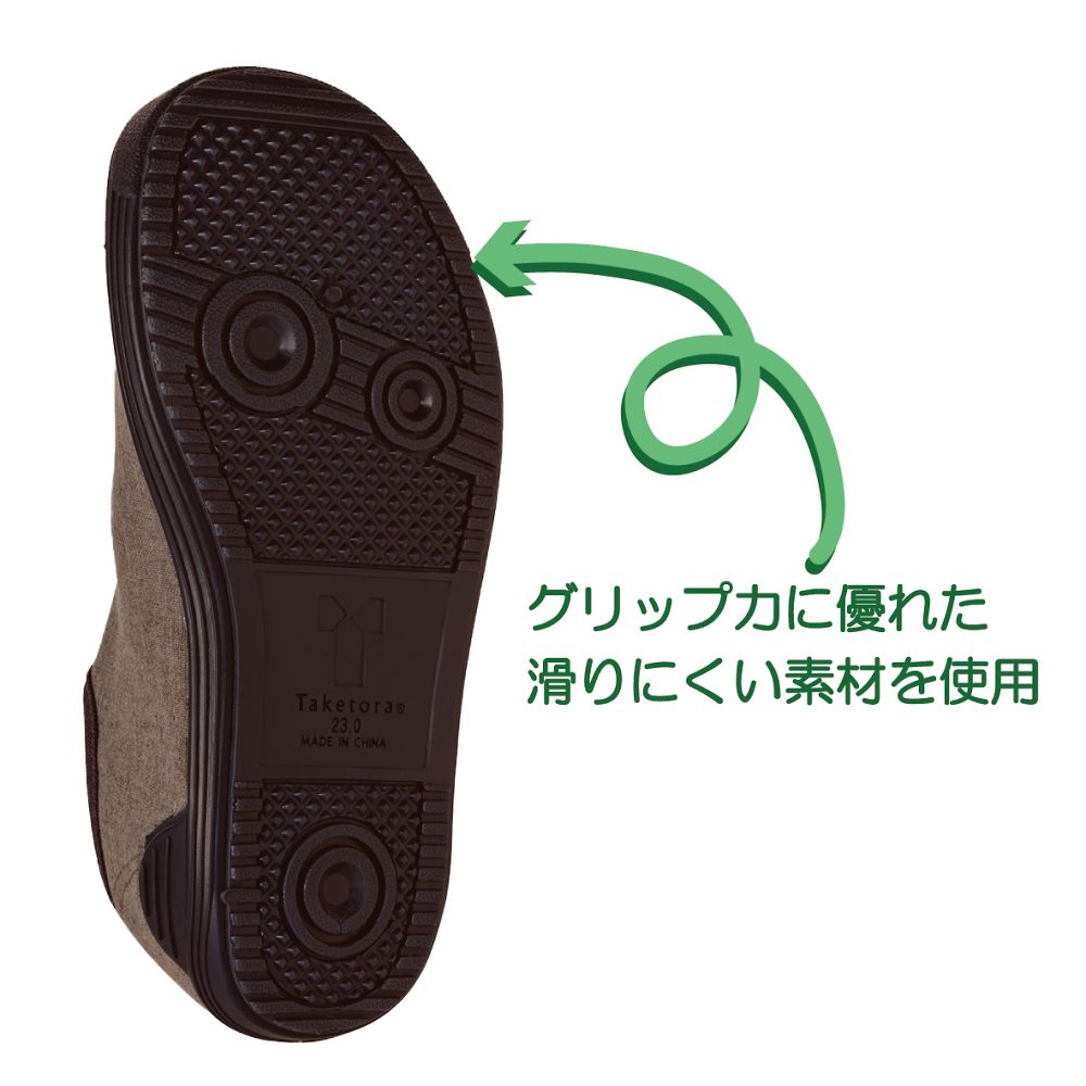 入院サポートシューズ　ブラウン　22cm　091482 1足