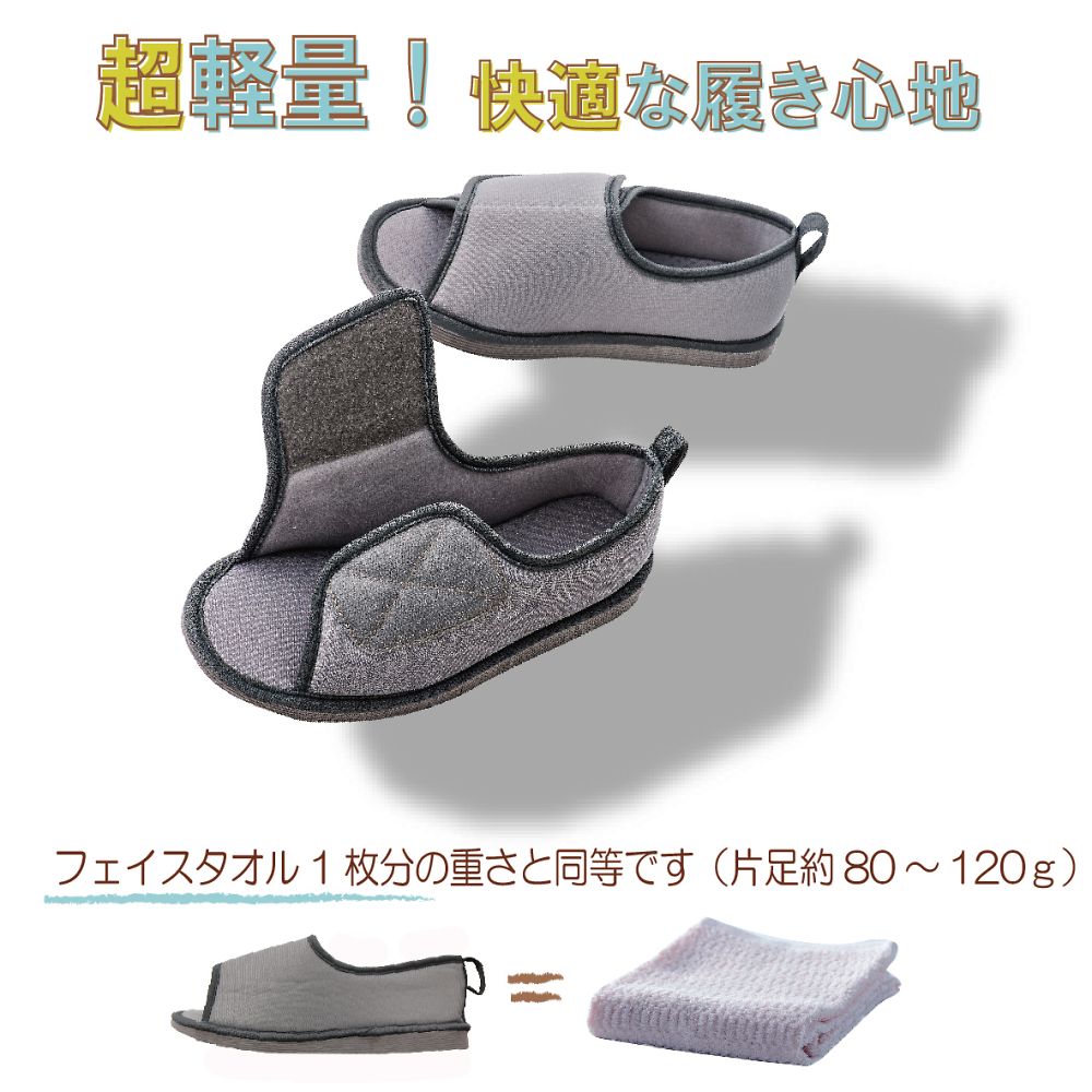 전도 예방 신발 발가락 없음 그레이 L 091304 1 발