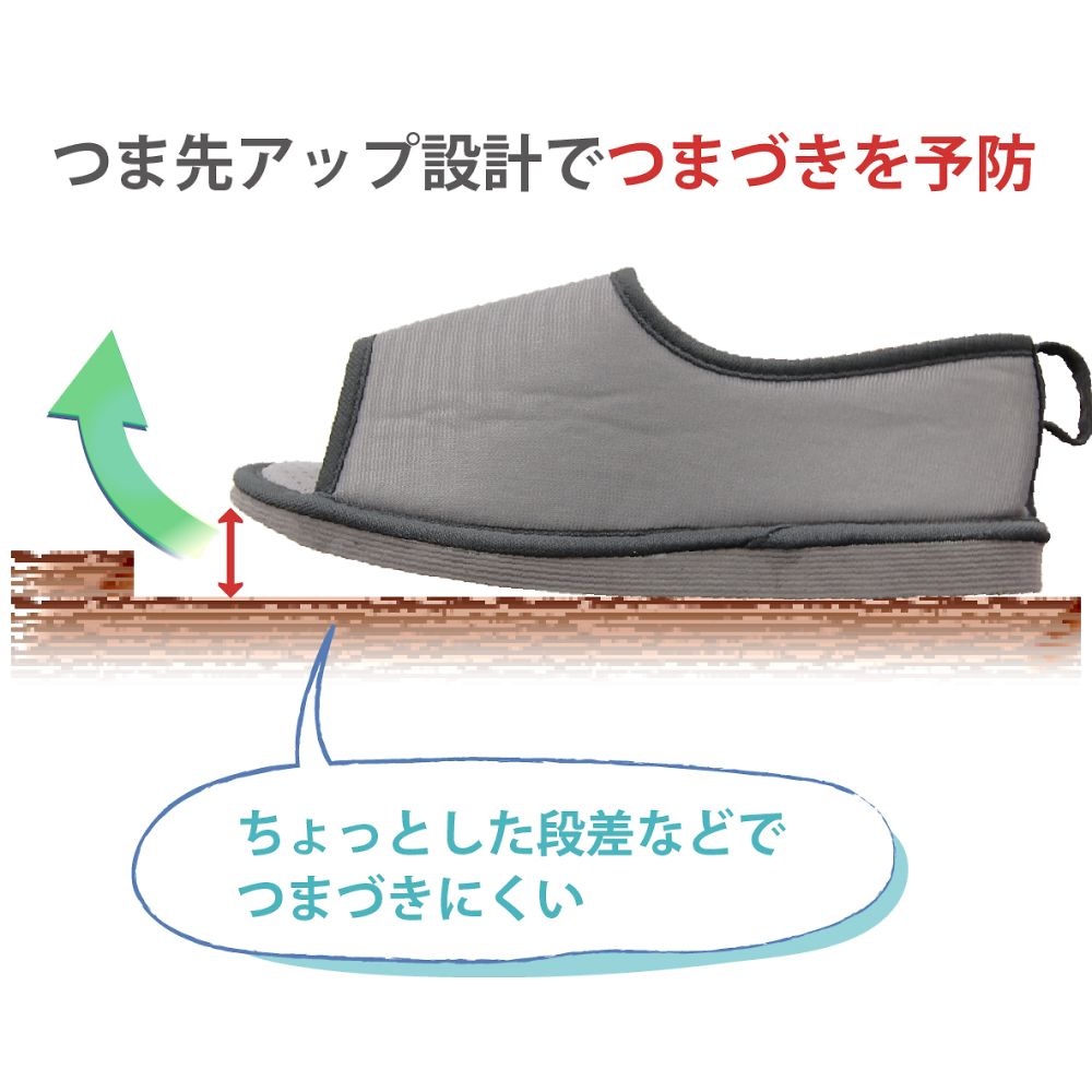 전도 예방 신발 발가락 없음 그레이 L 091304 1 발