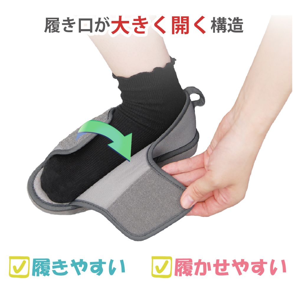전도 예방 신발 발가락 없음 그레이 L 091304 1 발