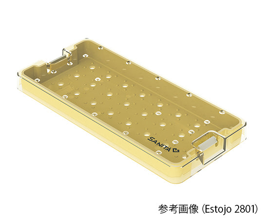 滅菌トレー　本体　Estojo 2801 1個