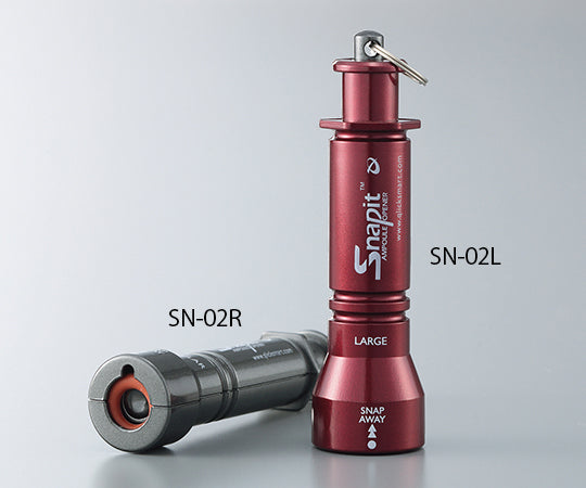 アンプルオープナー（軽量タイプ）　SN-02L 1個