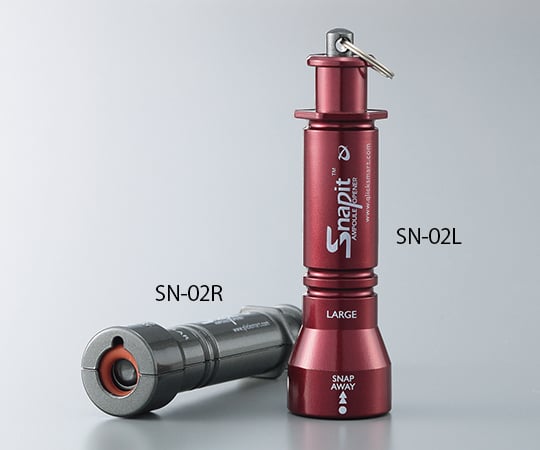 앰풀 오프너(경량 타입) SN-02R 1개