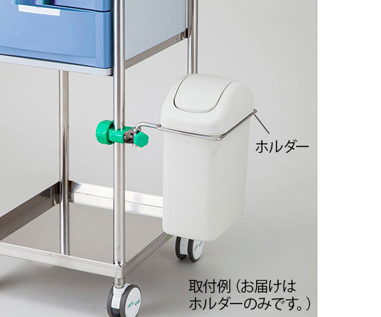 スウィングペール専用ホルダー　HSH-11.5 1個