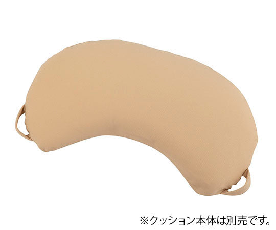 Position change &amp; fixation bead cushion cover replacement cover 1 piece