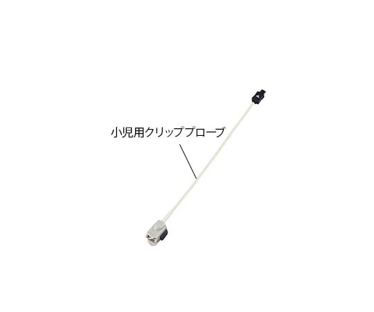 VitalNavi Pulse Oximeter (Probe Compatible Type) POP Pediatric Clip Probe x 1