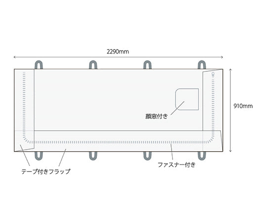 감염증 대책 시체 수납봉투 DB-02 1장