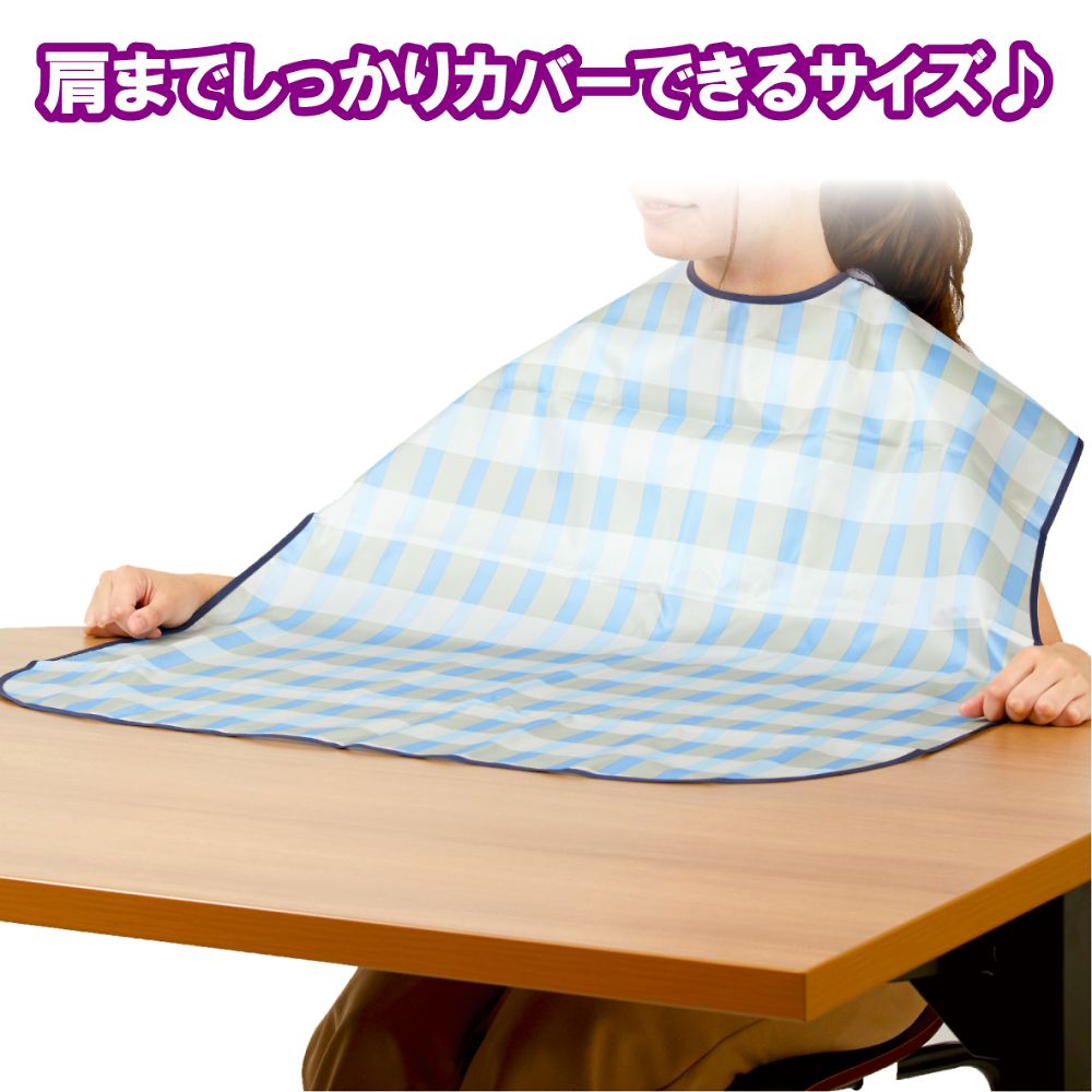 소프라피렌 앞치마 테두리 체크 블루 102302 1장