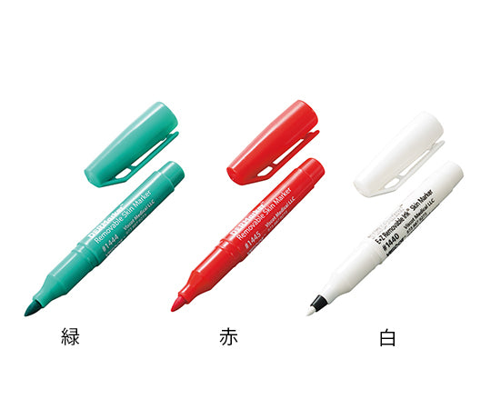 Easy Removable (for cosmetic surgery) Green 1444 1 piece