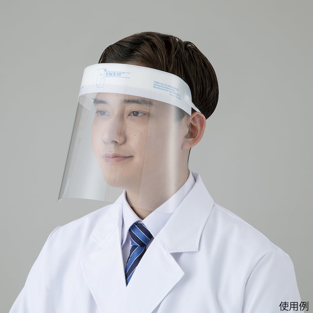 Disposable face shield (high grade type) Shield only 100 pieces 16100-100 1 box (100 pieces)