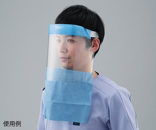 Disposable face shield (high grade type) with drape, 20 pieces, 18000-100, 1 box (20 pieces)