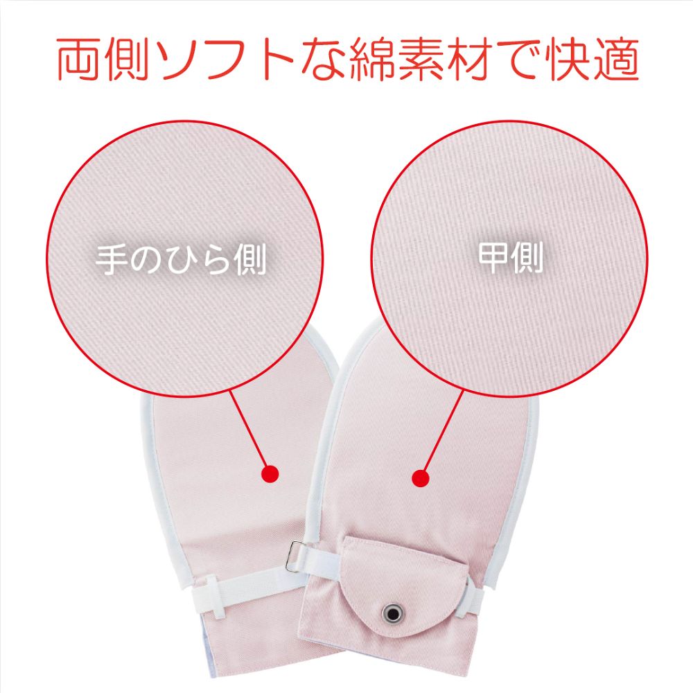 フドーてぶくろNo.6 ピンク L 2枚入　105769 1双(2枚入)