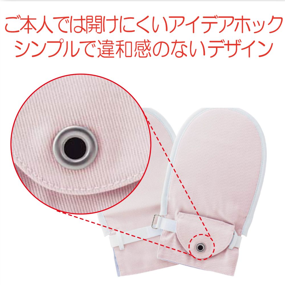 フドーてぶくろNo.6 ピンク L 2枚入　105769 1双(2枚入)