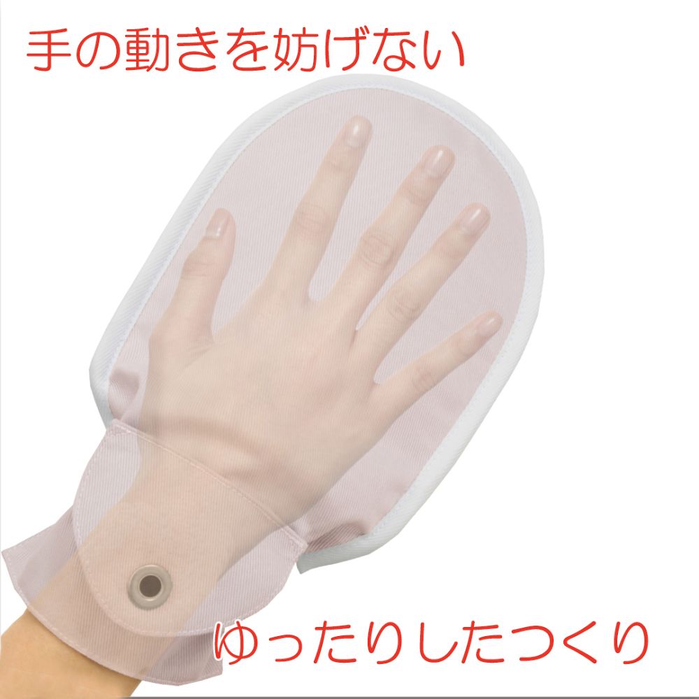 フドーてぶくろNo.6 ピンク L 2枚入　105769 1双(2枚入)