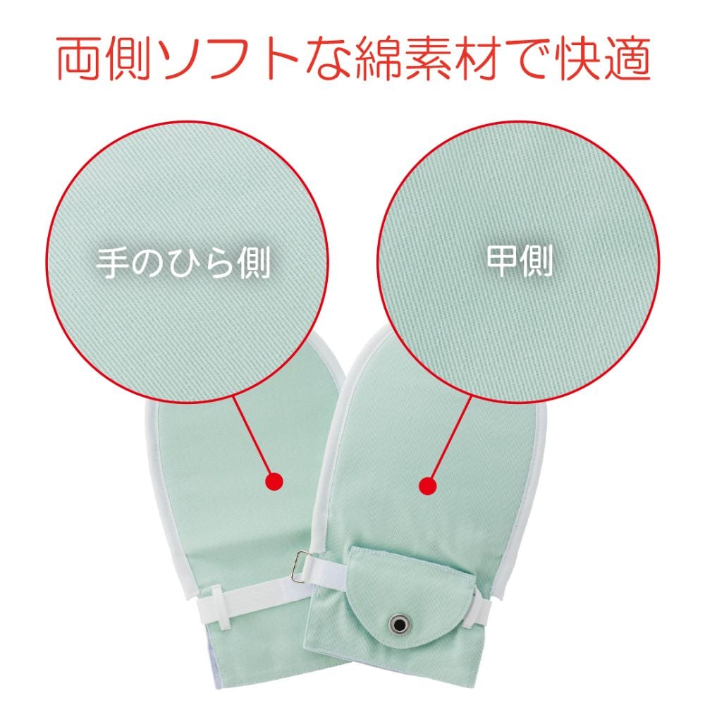 후도 테부쿠로 No.6 그린 L 2장입 105767 1쌍(2장입)