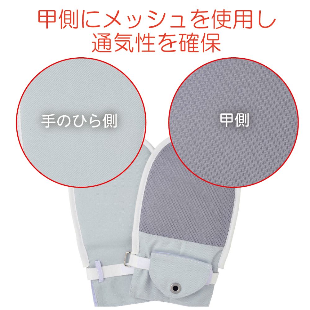 フドーてぶくろNo.5 ブルー M 2枚入　105809 1双(2枚入)