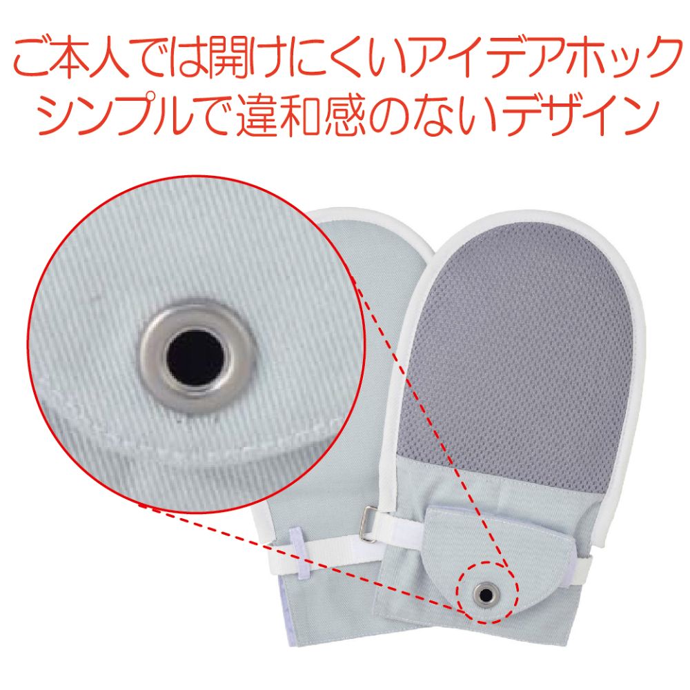 フドーてぶくろNo.5 ブルー M 2枚入　105809 1双(2枚入)