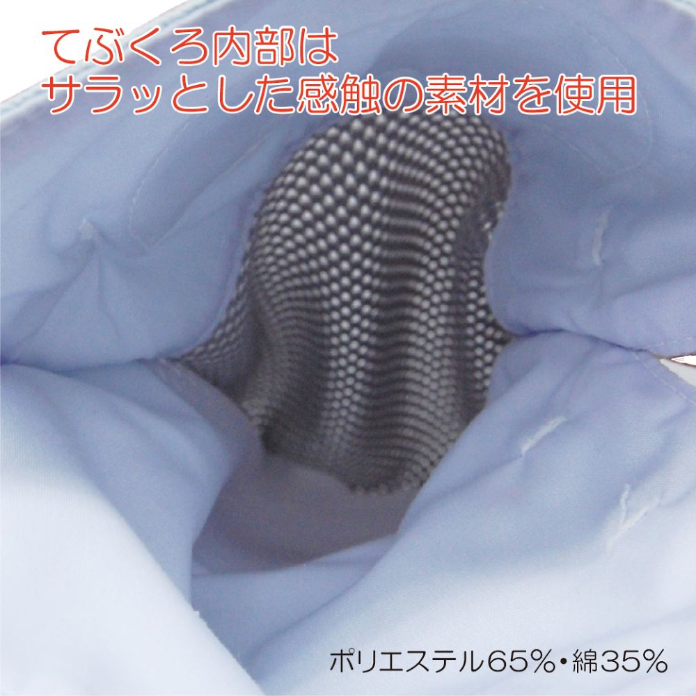 フドーてぶくろNo.5 ブルー M 2枚入　105809 1双(2枚入)