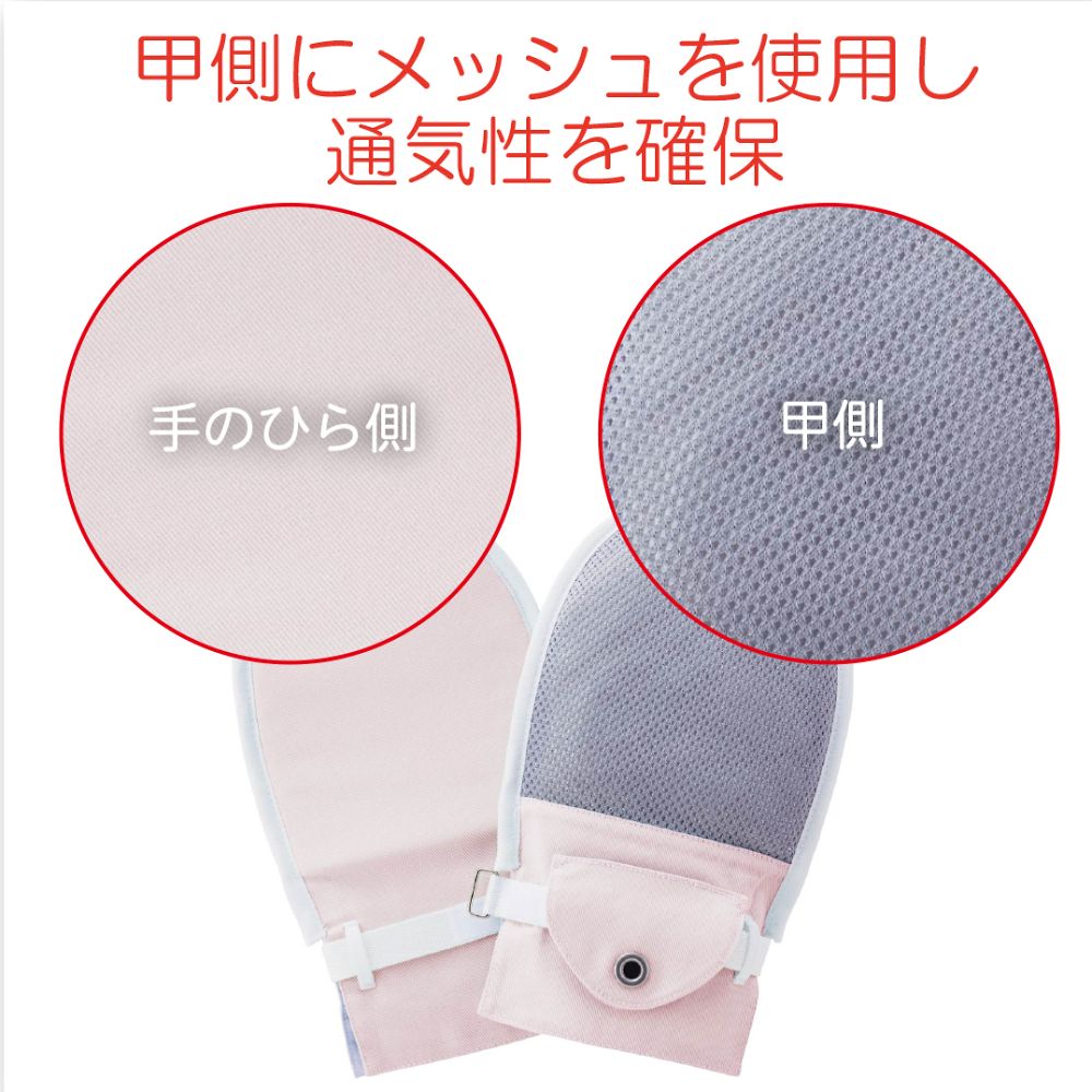 フドーてぶくろNo.5 ピンク L 2枚入　105838 1双(2枚入)