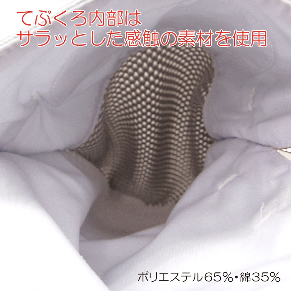 フドーてぶくろNo.5 ピンク L 2枚入　105838 1双(2枚入)