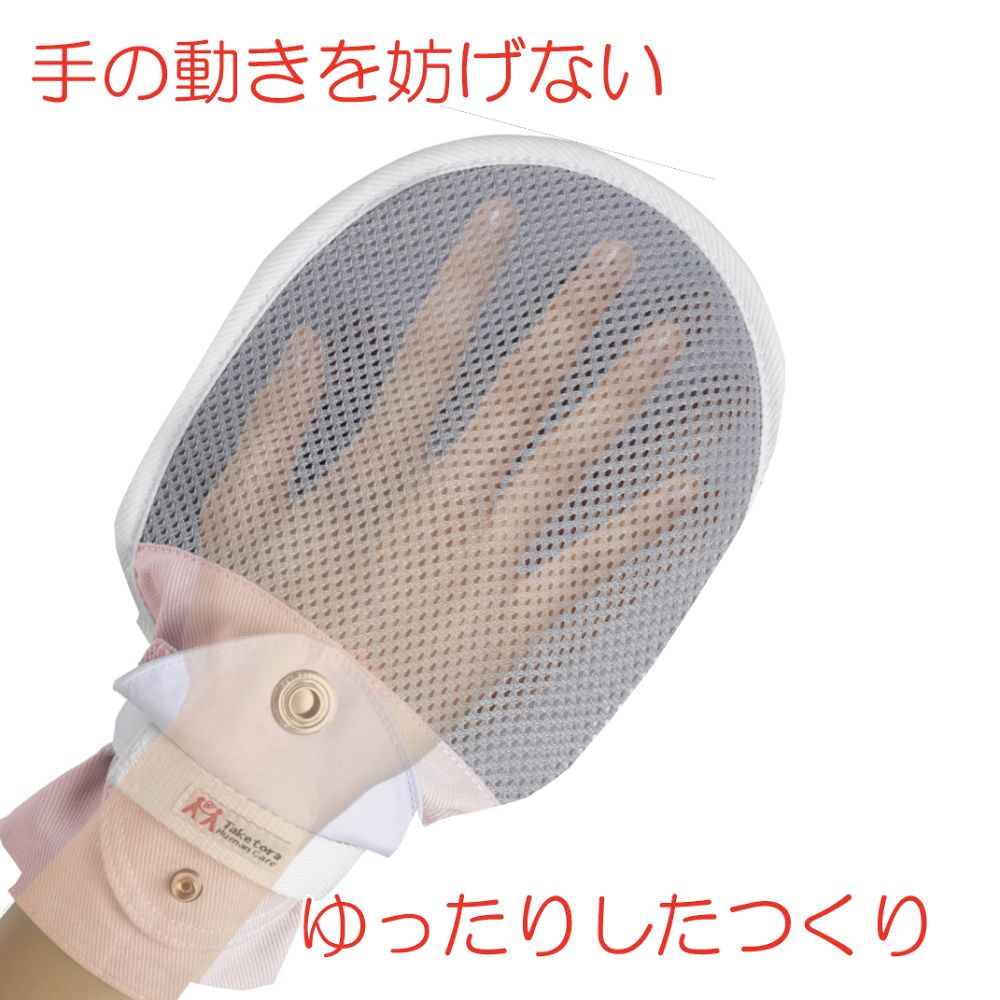 フドーてぶくろNo.5 ピンク L 2枚入　105838 1双(2枚入)