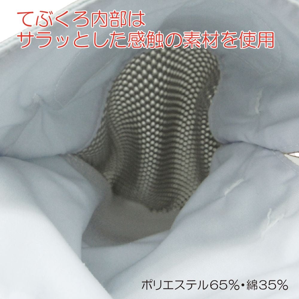 フドーてぶくろNo.5 グリーン L 2枚入　105836 1双(2枚入)