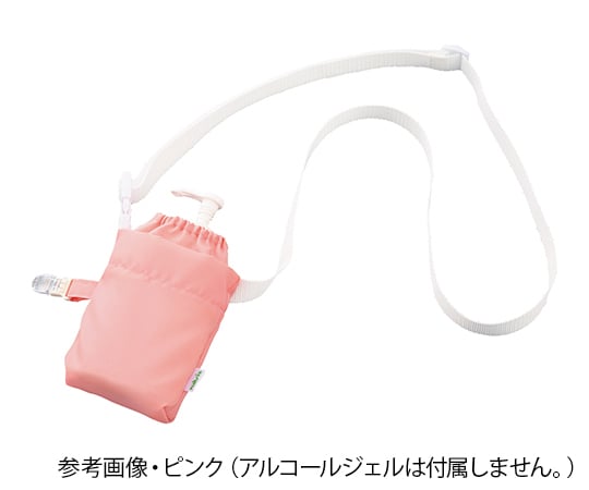2wayアルコールジェルポーチ　110×130mm　ピンク 1個