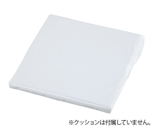 車いすクッションカバー（防滑タイプ）　PC-80 1個