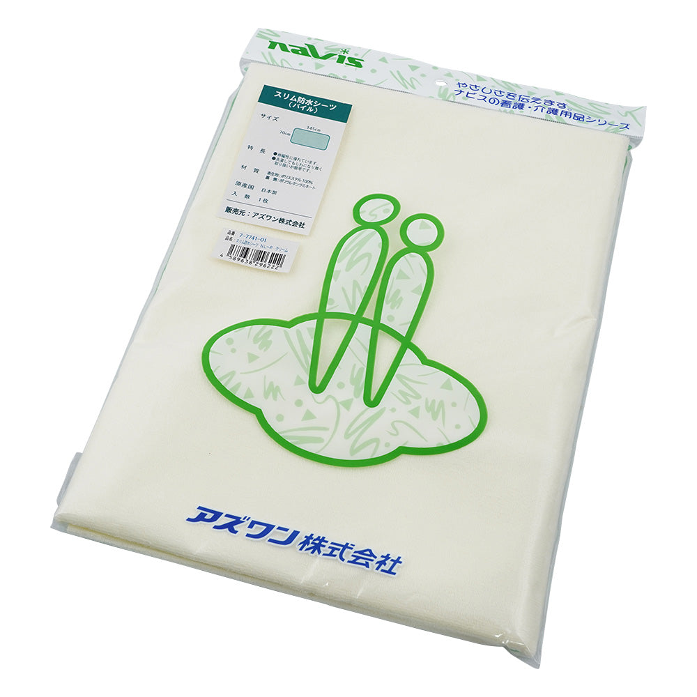 슬림 방수 시트(파일 원단) 크림 NL-P 1개