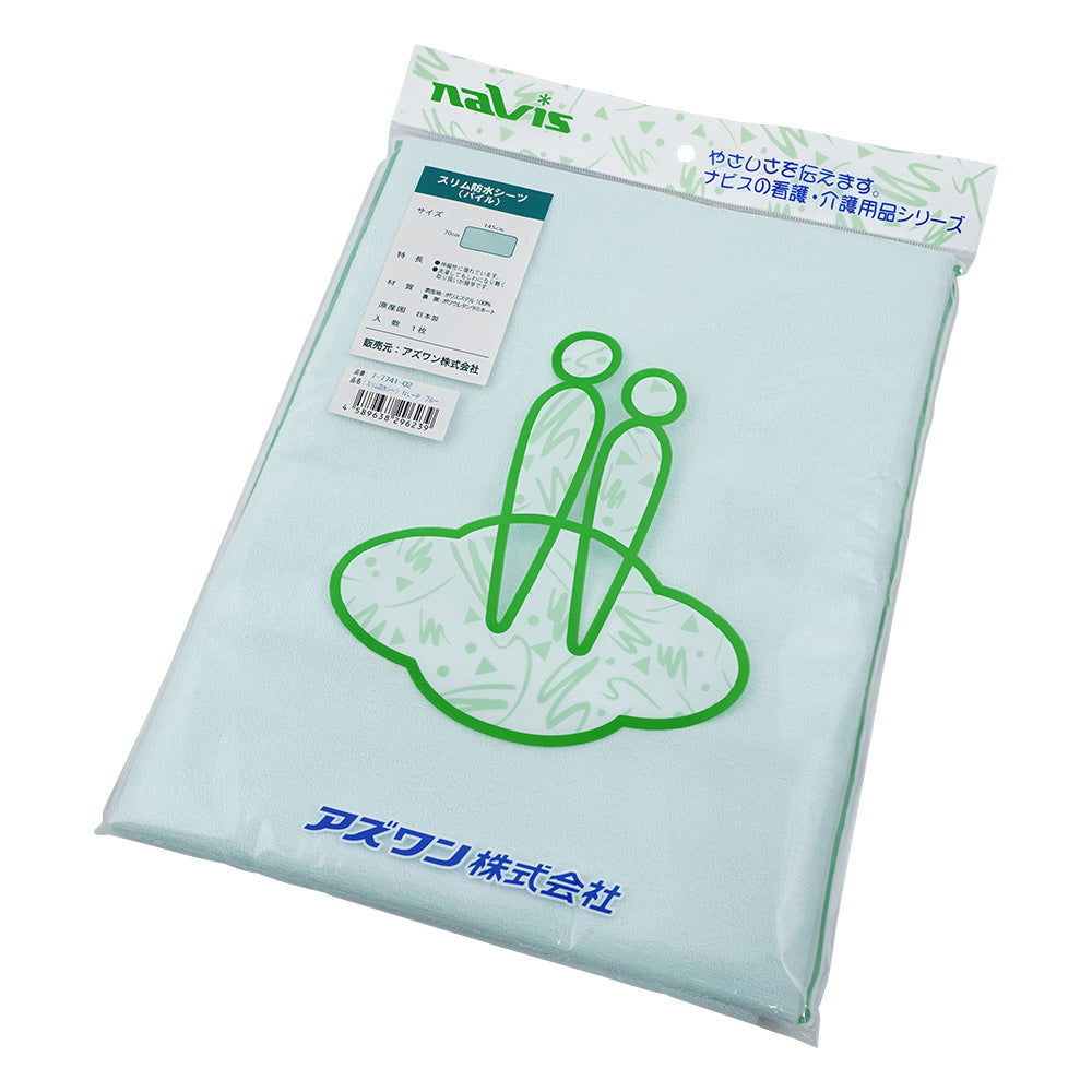 슬림 방수 시트(파일 원단) 블루 NL-P 1개