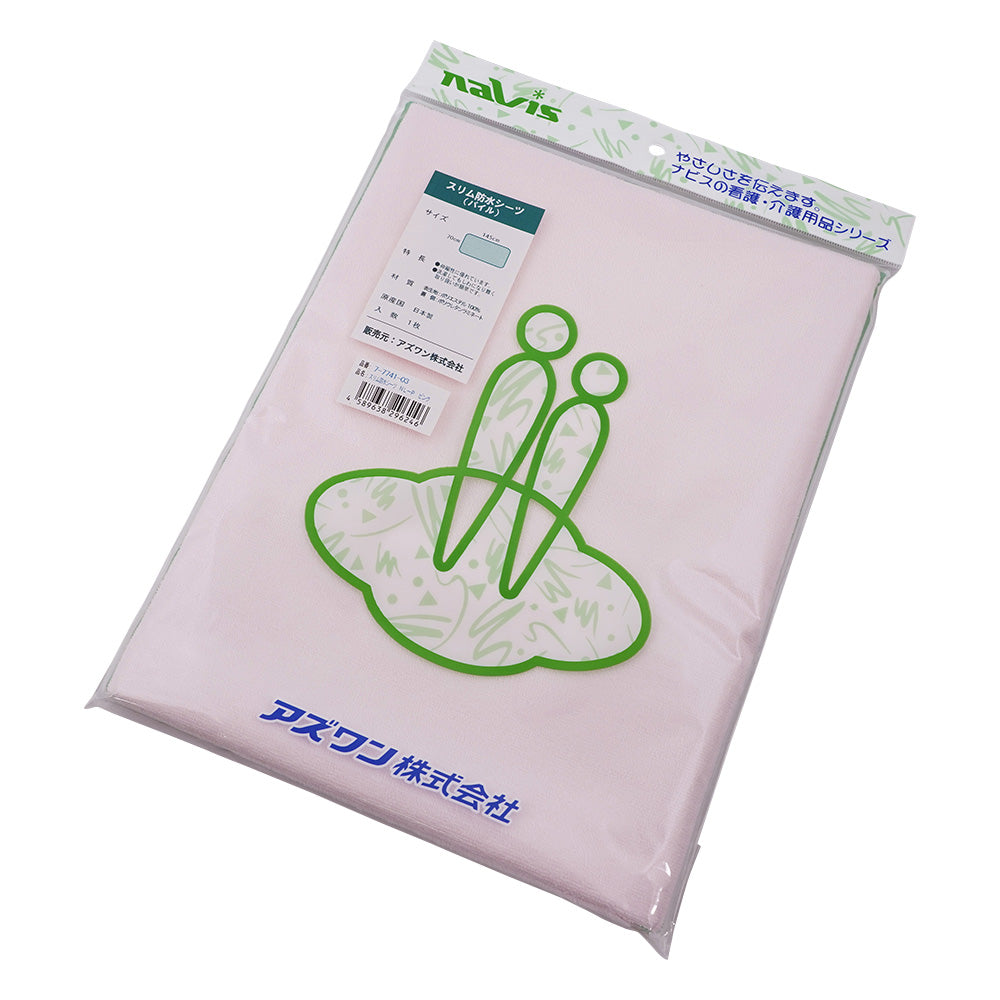 슬림 방수 시트(파일 원단) 핑크 NL-P 1개