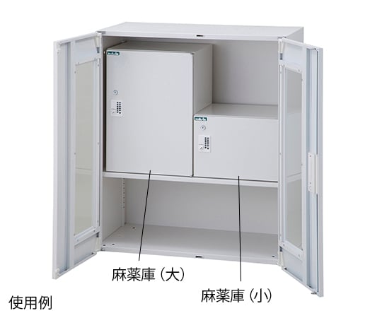 麻薬庫（大） 1個
