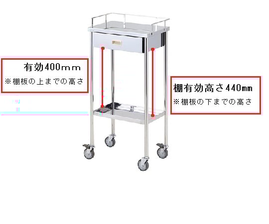 Instrument table (with A4 drawer) KK-45 1 piece